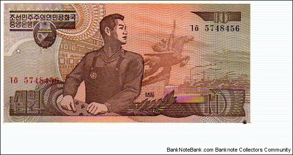 10 Won__pk# 41 a Banknote