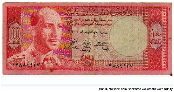 100 Afghanis __pk# 40__SH 1340 Banknote