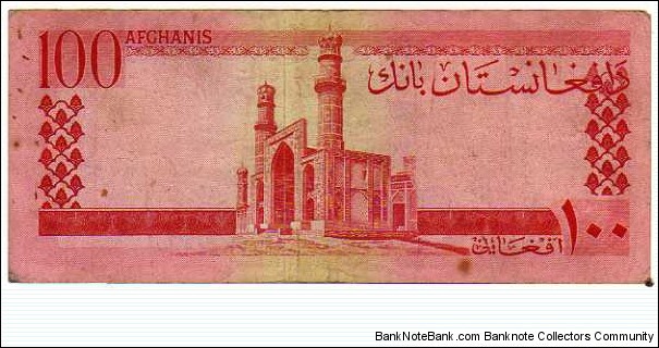 Banknote from Afghanistan year 1961