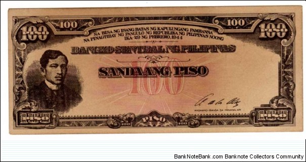 100 Peso Rizal Not Issued, no block # or Serial # Very Rare. Since 1903 this is the first time that Dr Jose Rizal appears on a denomination other than a 2 Peso note. Banknote