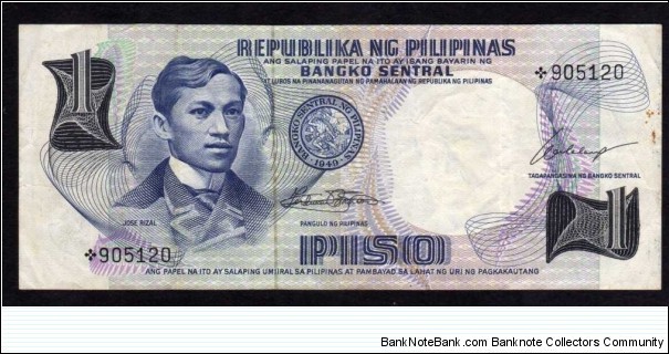 Star Replacement UNC. Since 1903 this is the second time that Dr Jose Rizal appears on a denomination other than a 2 Peso note. Banknote