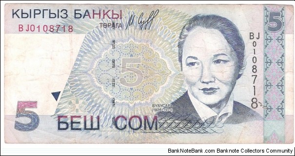 5 Som Banknote