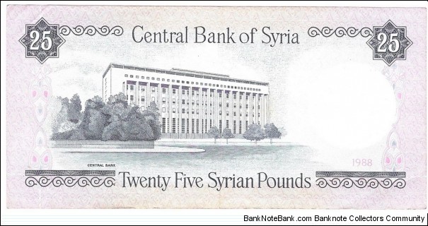 Banknote from Syria year 1988