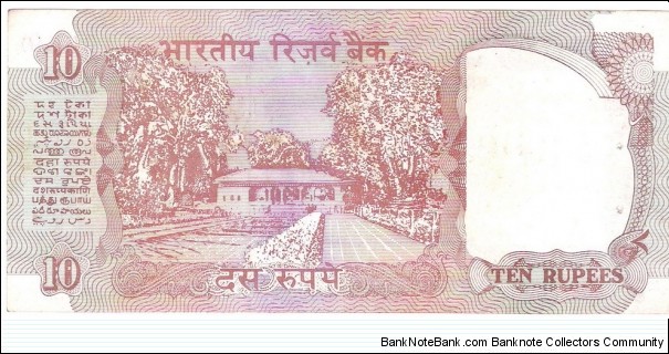 Banknote from India year 1992