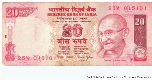 20 Rupees(2002) Banknote