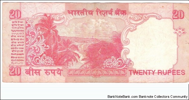 Banknote from India year 2002