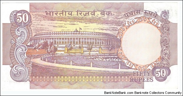 Banknote from India year 1985