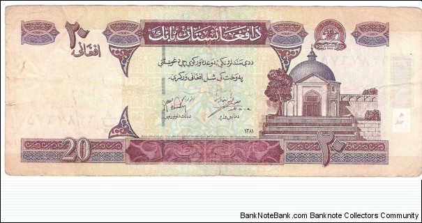 20 Afghanis Banknote