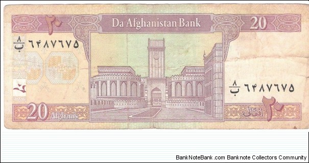 Banknote from Afghanistan year 2002