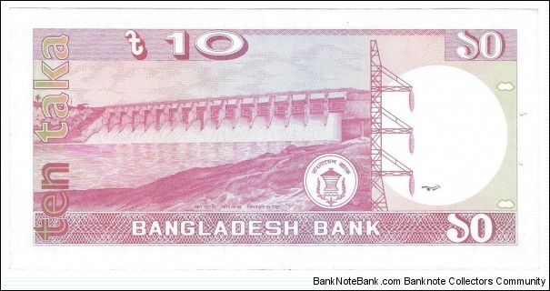 Banknote from Bangladesh year 1982