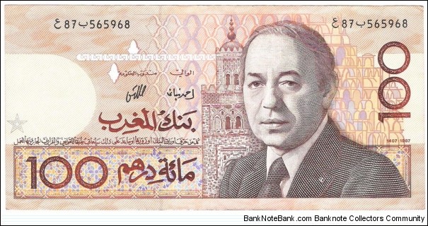 100 Dirhams Banknote