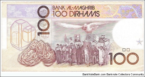 Banknote from Morocco year 1987