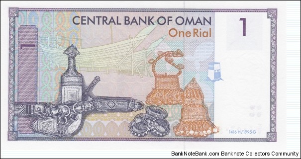 Banknote from Oman year 1995