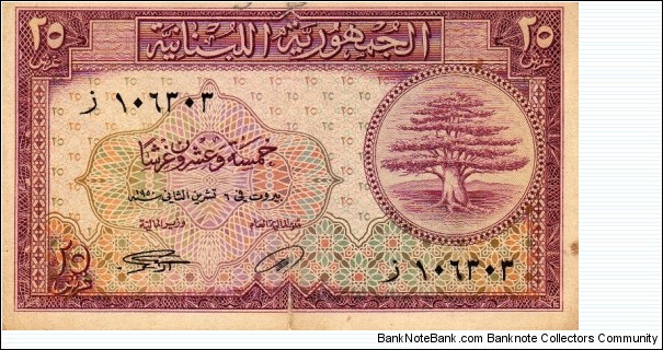 25 Piastres Banknote