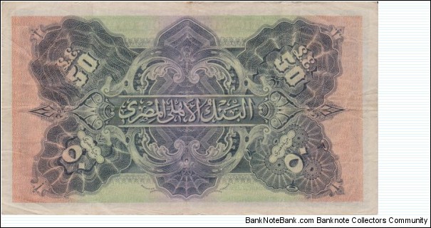 Banknote from Egypt year 1945