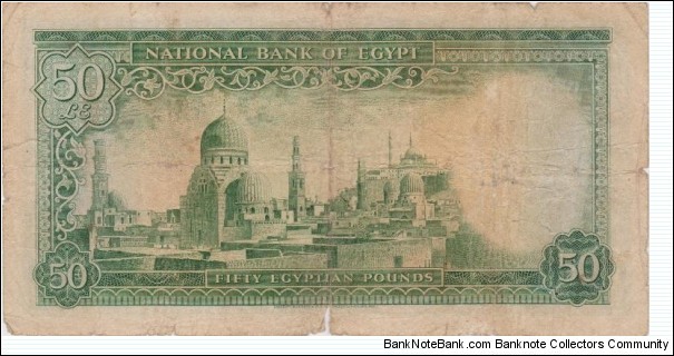 Banknote from Egypt year 1949