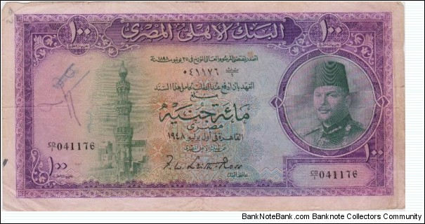 100 Pounds, 1948 National Bank of Egypt  Banknote