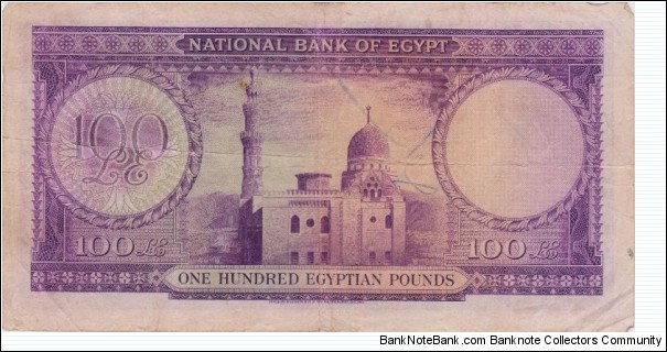 Banknote from Egypt year 1948