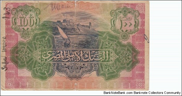 Banknote from Egypt year 1936