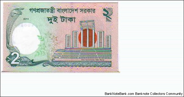 Banknote from Bangladesh year 2011