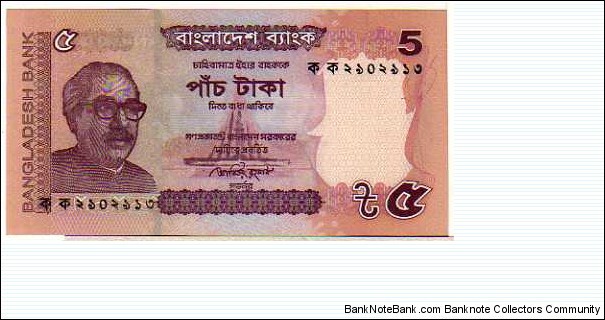 5 Taka__pk# New Banknote