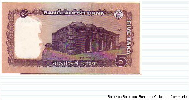 Banknote from Bangladesh year 2011