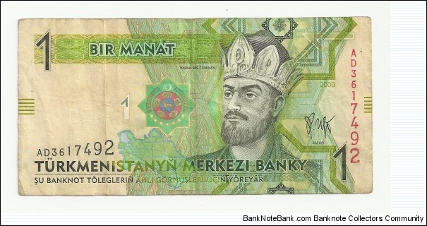 Turkmenistan 1 Manat 2009 Banknote