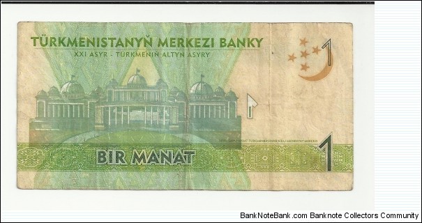 Banknote from Turkmenistan year 2009