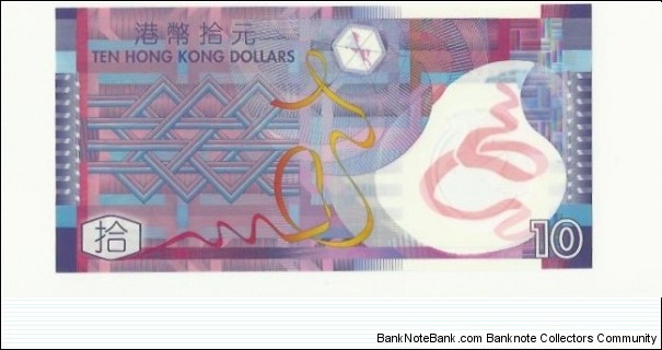 Banknote from China year 2007