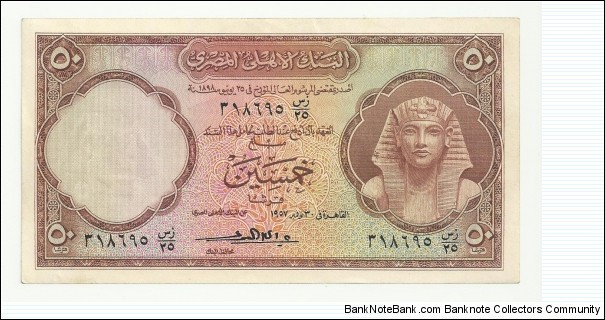 Egypt 50 Piastres 1957 Banknote