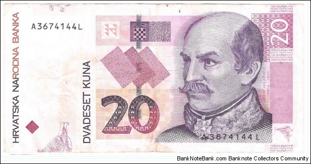 20 Kuna Banknote