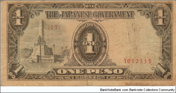 PI-109 Philippine 1 Peso replacement note under Japan rule, plate number 17. Banknote