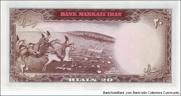 Banknote from Iran year 1965