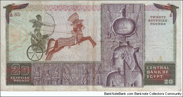 Banknote from Egypt year 1976