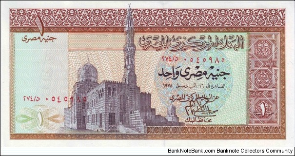  1 Pound Banknote