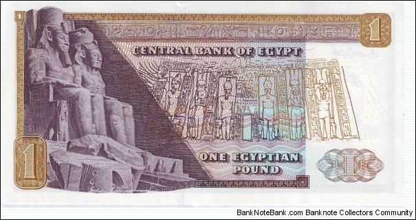 Banknote from Egypt year 1978