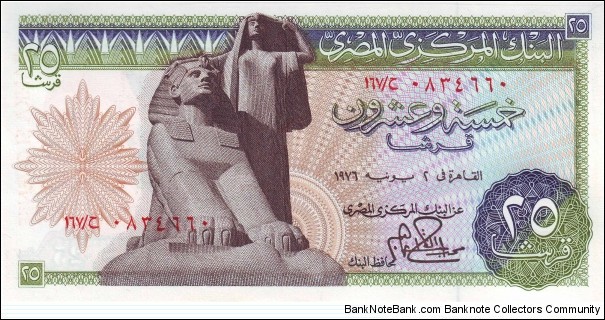  25 Piastres Banknote