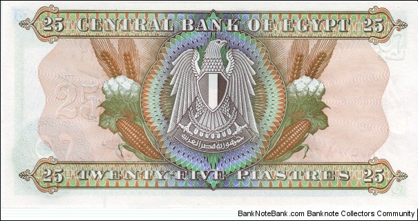 Banknote from Egypt year 1976