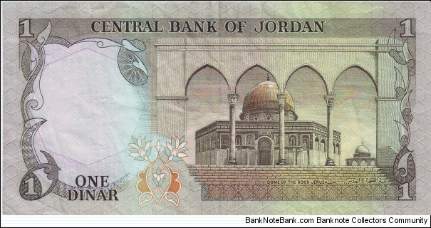 Banknote from Jordan year 1992