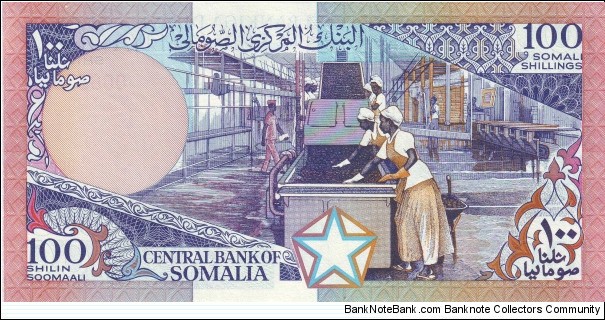 Banknote from Somalia year 1983