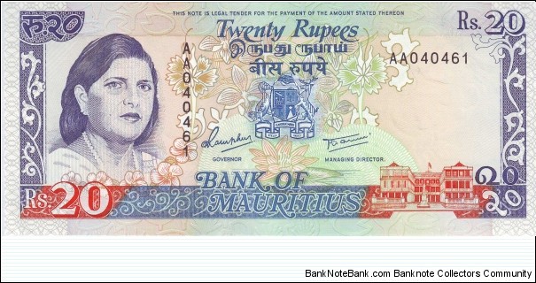  20 Rupees Banknote