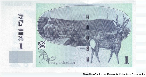 Banknote from Georgia year 2002