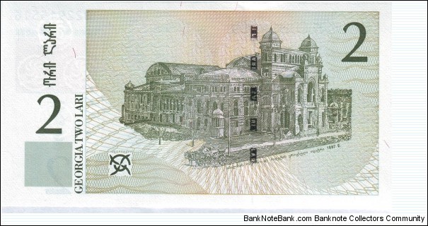 Banknote from Georgia year 2002