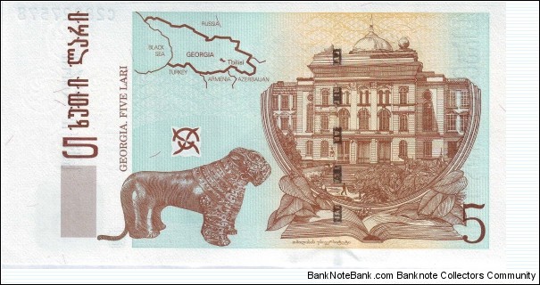 Banknote from Georgia year 2002