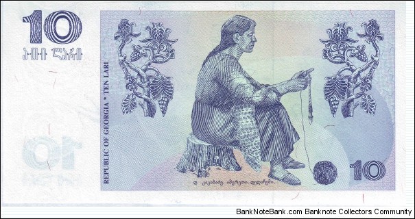 Banknote from Georgia year 1995