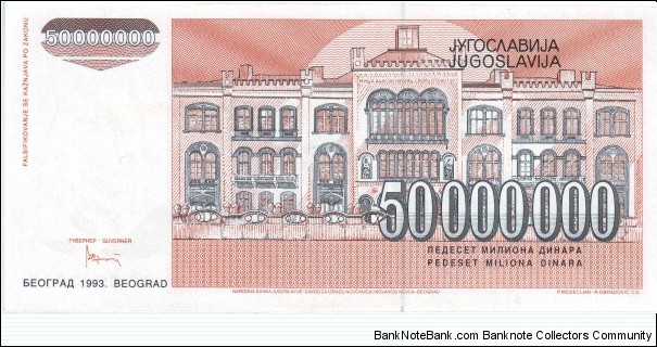 Banknote from Yugoslavia year 1993