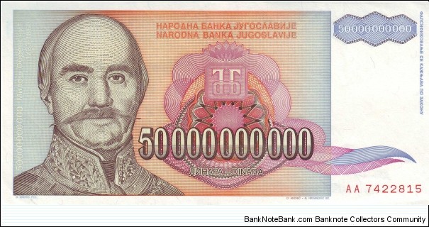  50 Billion Dinara Banknote