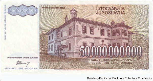 Banknote from Yugoslavia year 1993