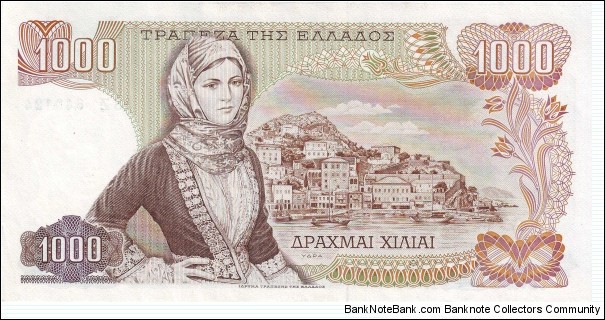 Banknote from Greece year 1970