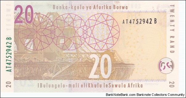 Banknote from South Africa year 2005